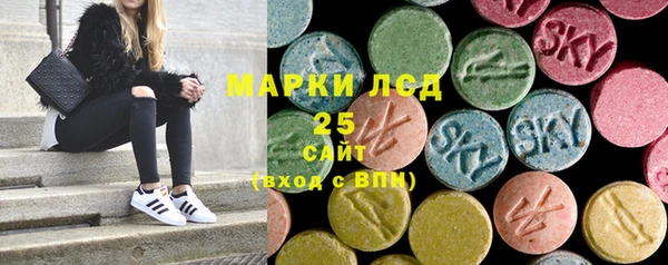 MDMA Абдулино